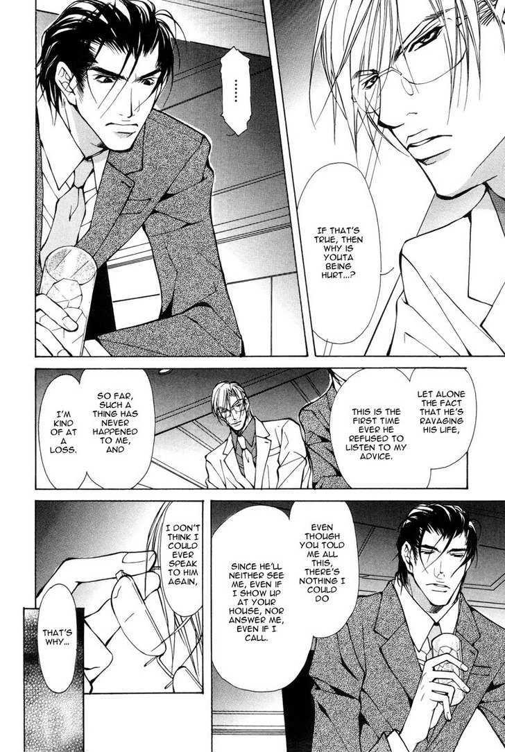 From 701 Goushitsu Chapter 1.2 page 18 - Chapter 1.2