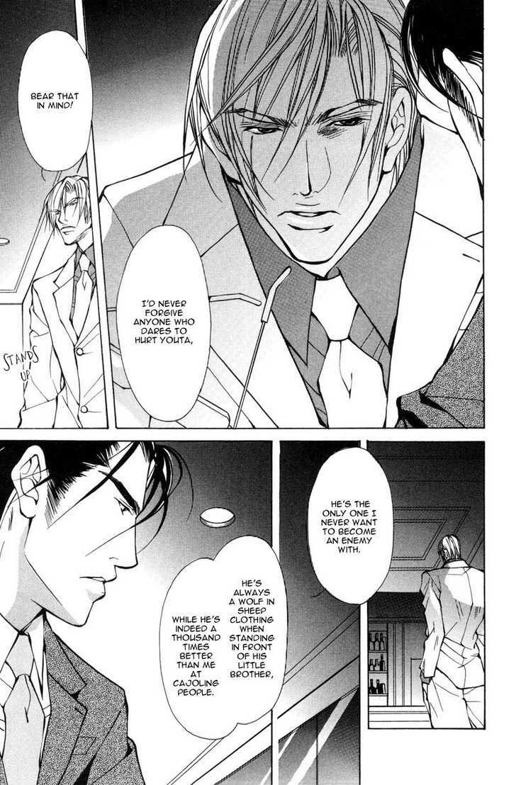 From 701 Goushitsu Chapter 1.2 page 19 - Chapter 1.2