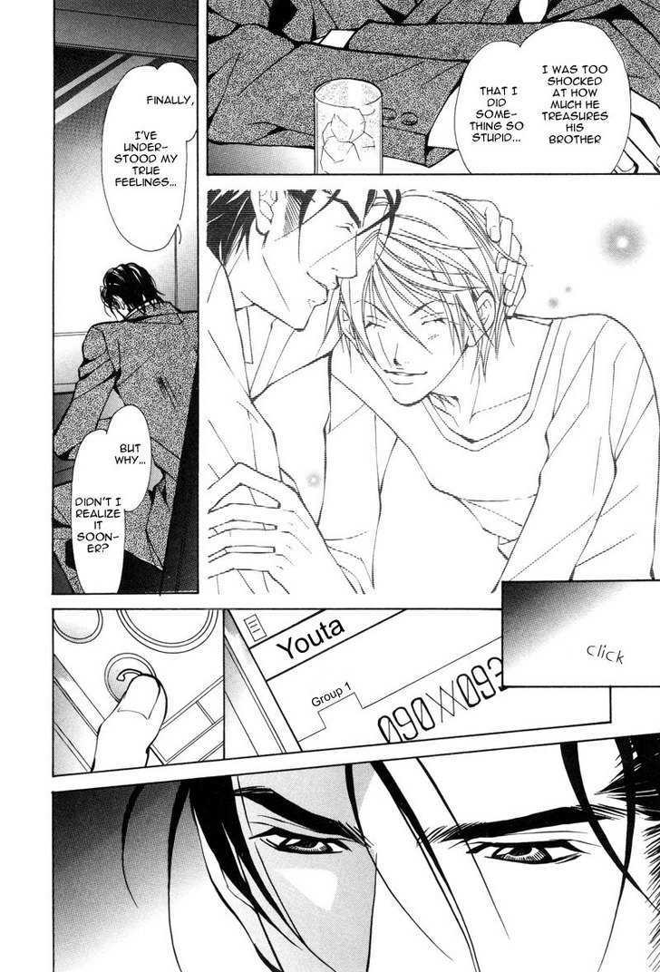 From 701 Goushitsu Chapter 1.2 page 20 - Chapter 1.2