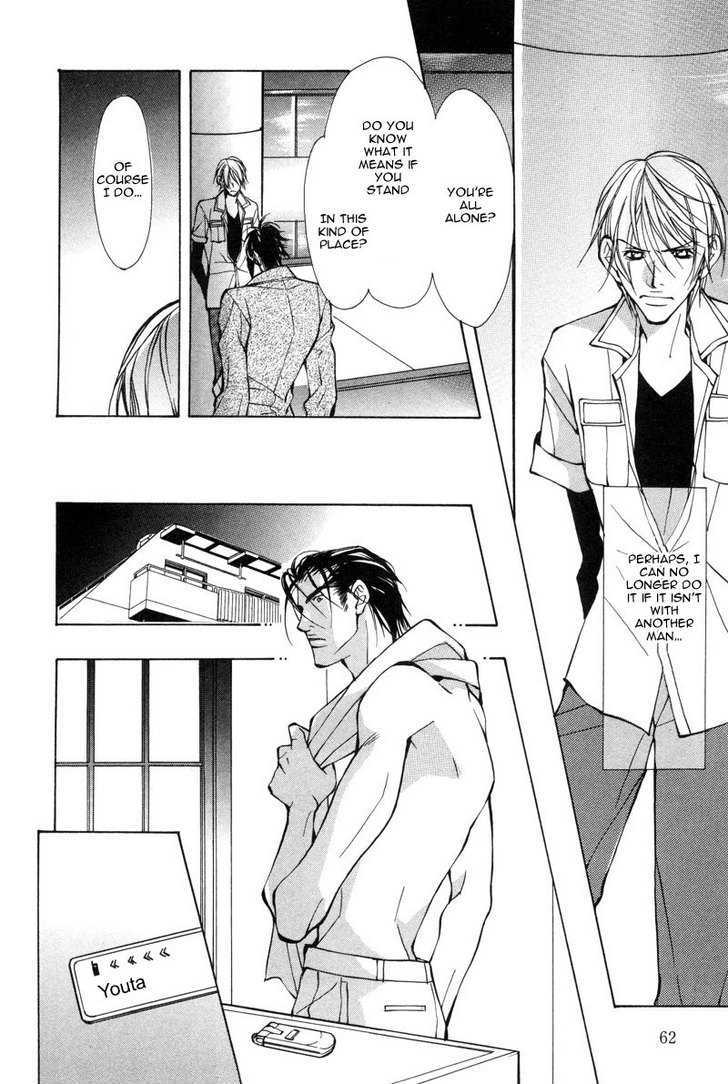 From 701 Goushitsu Chapter 1.2 page 22 - Chapter 1.2