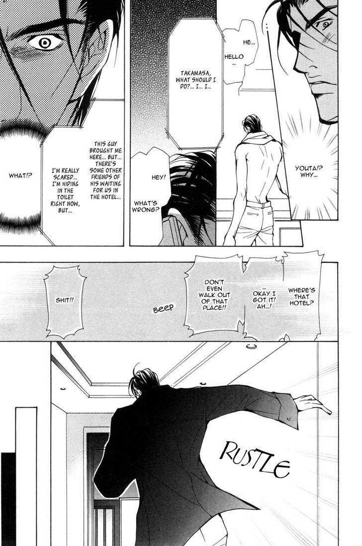From 701 Goushitsu Chapter 1.2 page 23 - Chapter 1.2