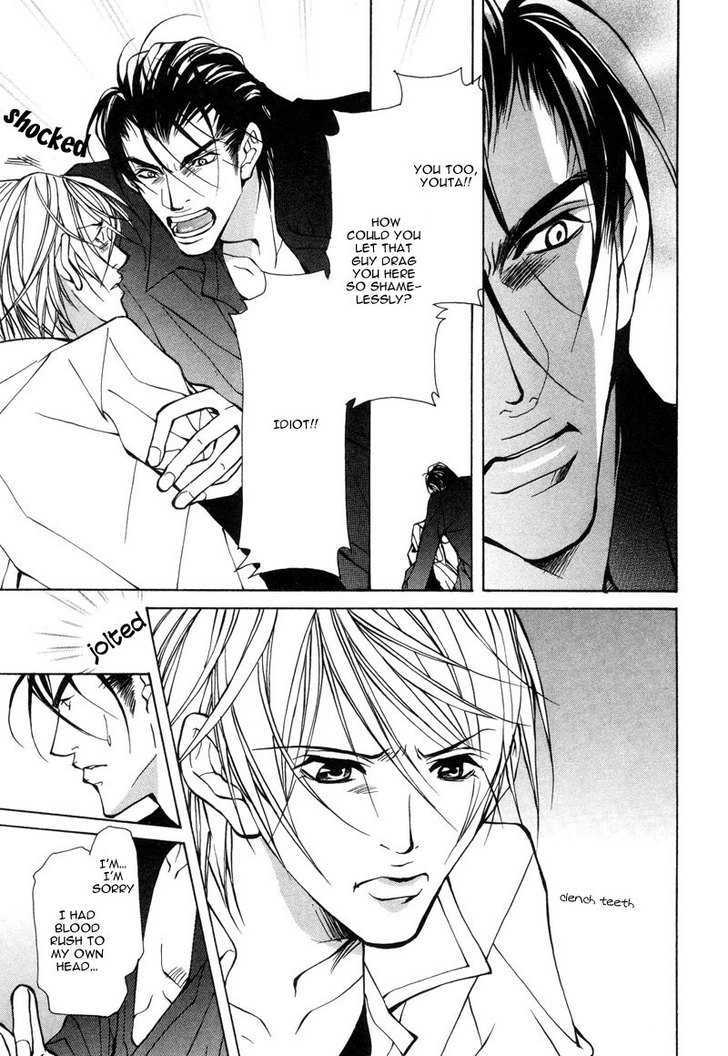 From 701 Goushitsu Chapter 1.2 page 29 - Chapter 1.2