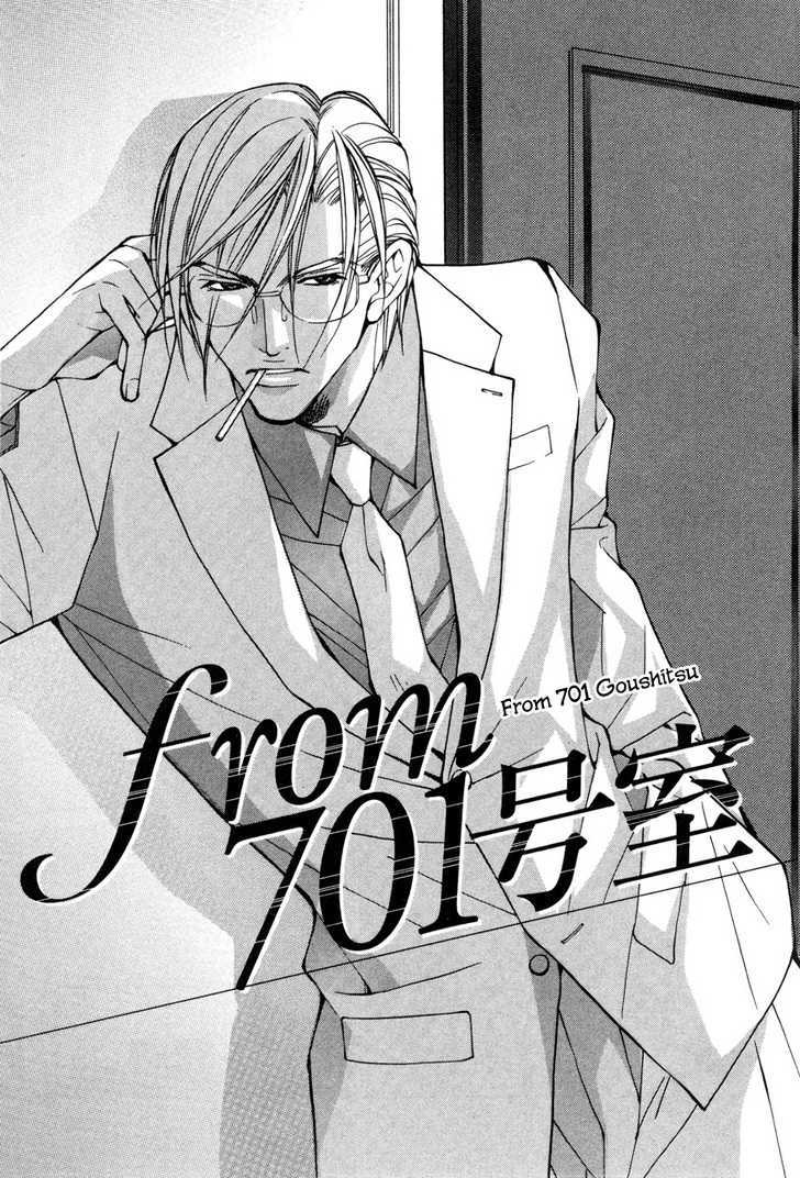 From 701 Goushitsu Chapter 1.2 page 3 - Chapter 1.2