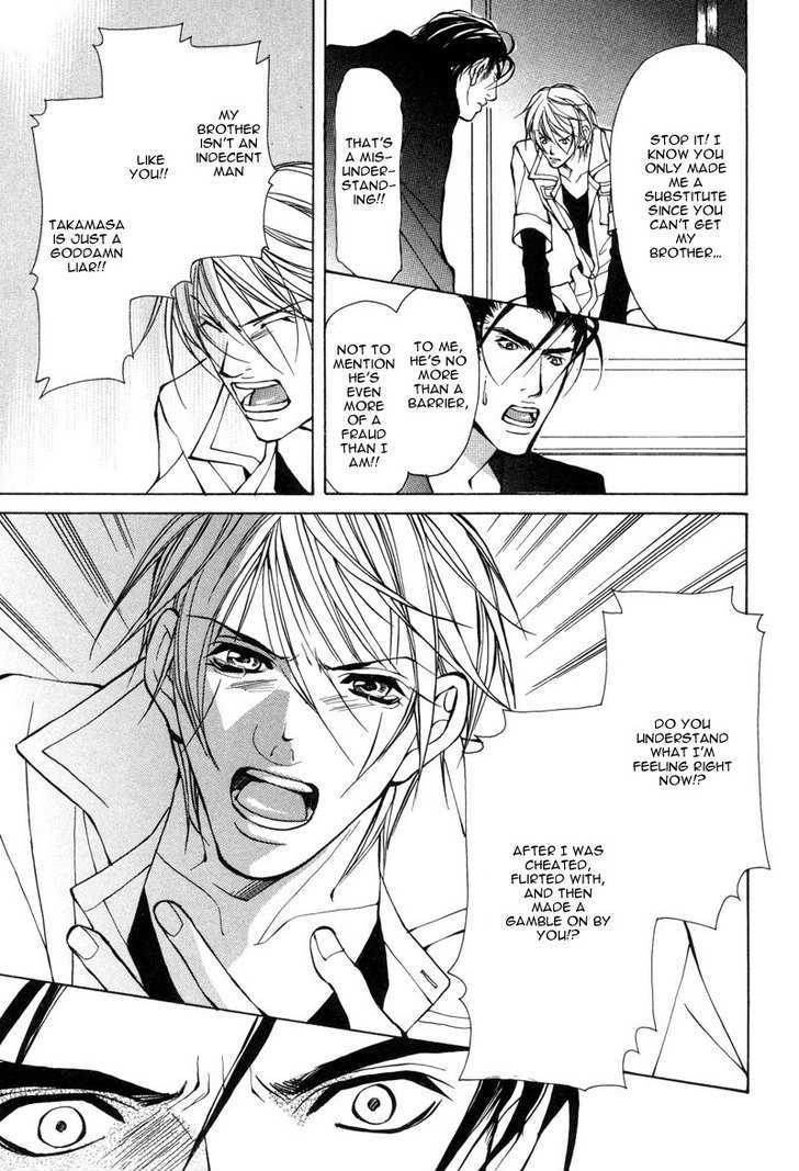 From 701 Goushitsu Chapter 1.2 page 31 - Chapter 1.2
