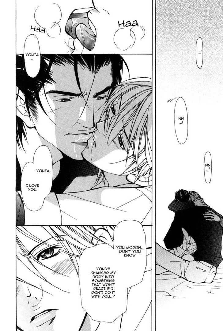 From 701 Goushitsu Chapter 1.2 page 36 - Chapter 1.2