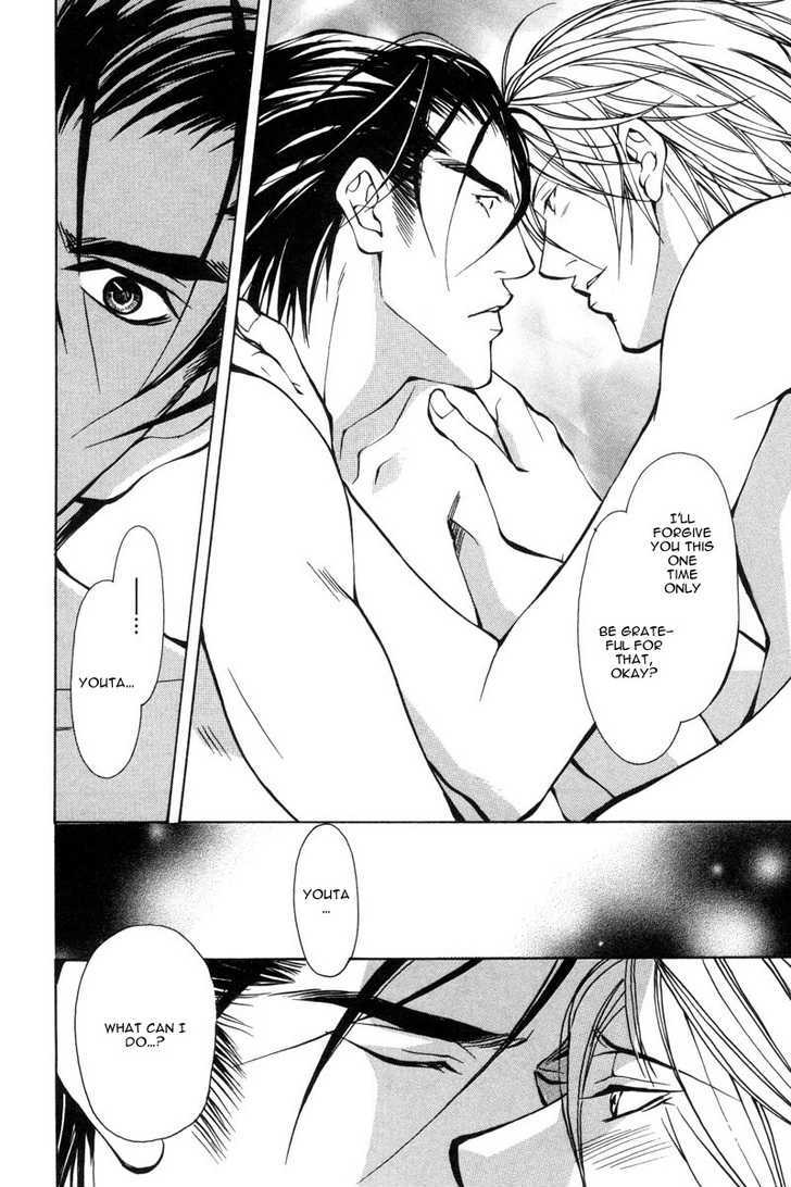 From 701 Goushitsu Chapter 1.2 page 40 - Chapter 1.2