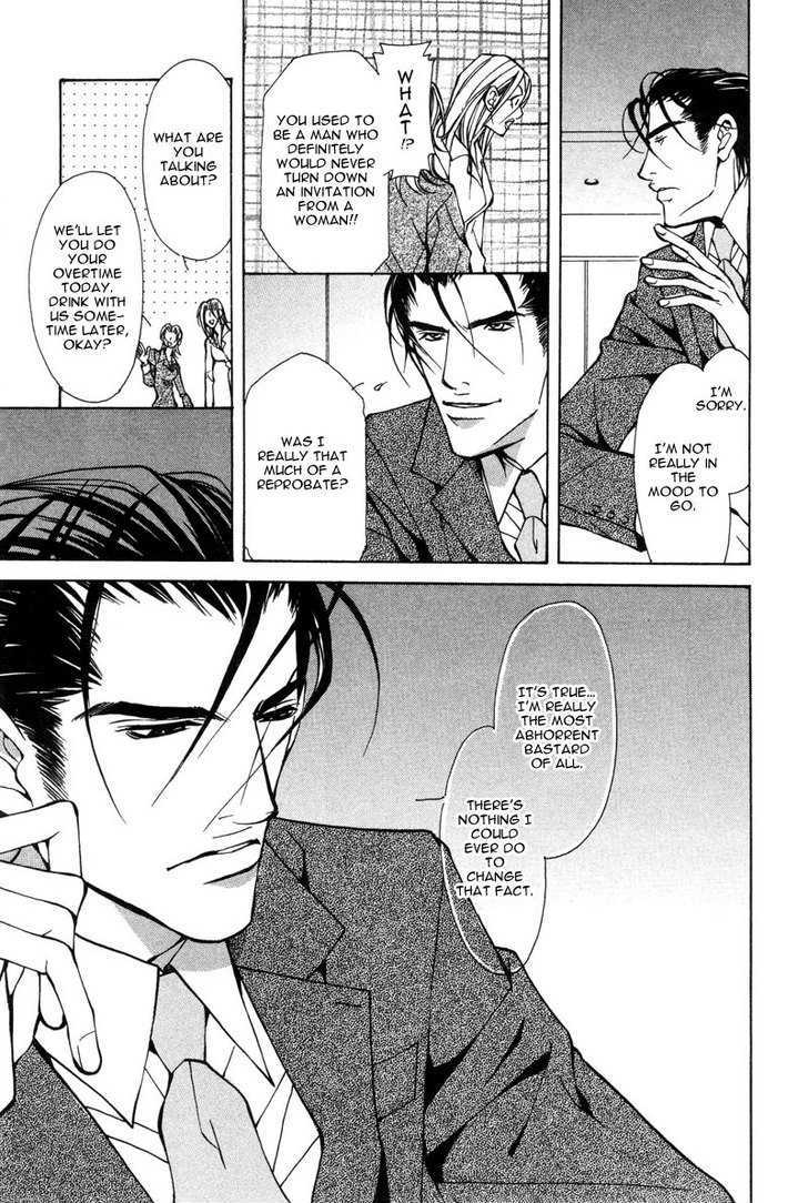 From 701 Goushitsu Chapter 1.2 page 5 - Chapter 1.2