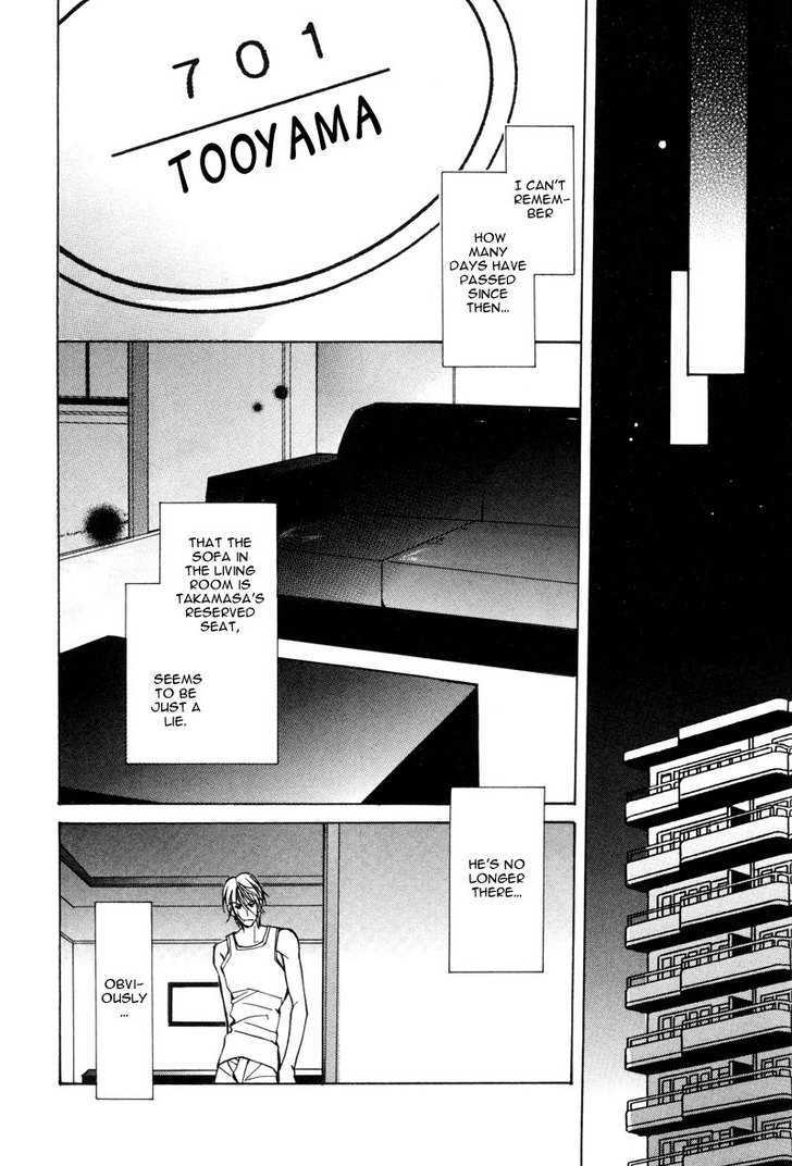 From 701 Goushitsu Chapter 1.2 page 6 - Chapter 1.2