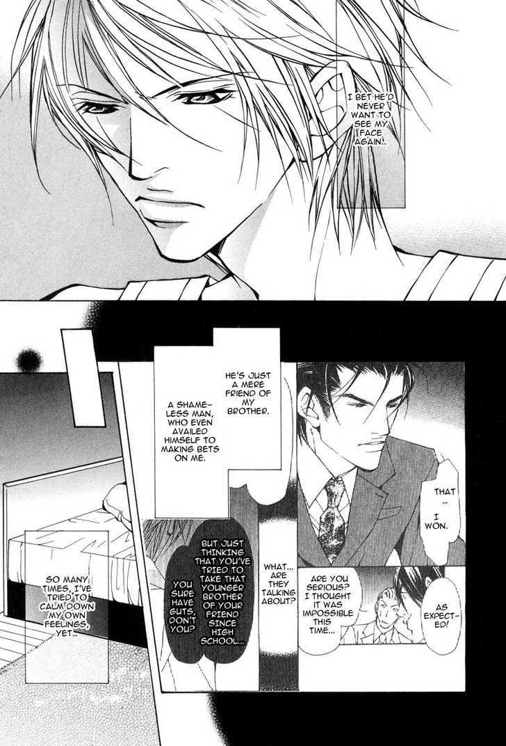 From 701 Goushitsu Chapter 1.2 page 7 - Chapter 1.2