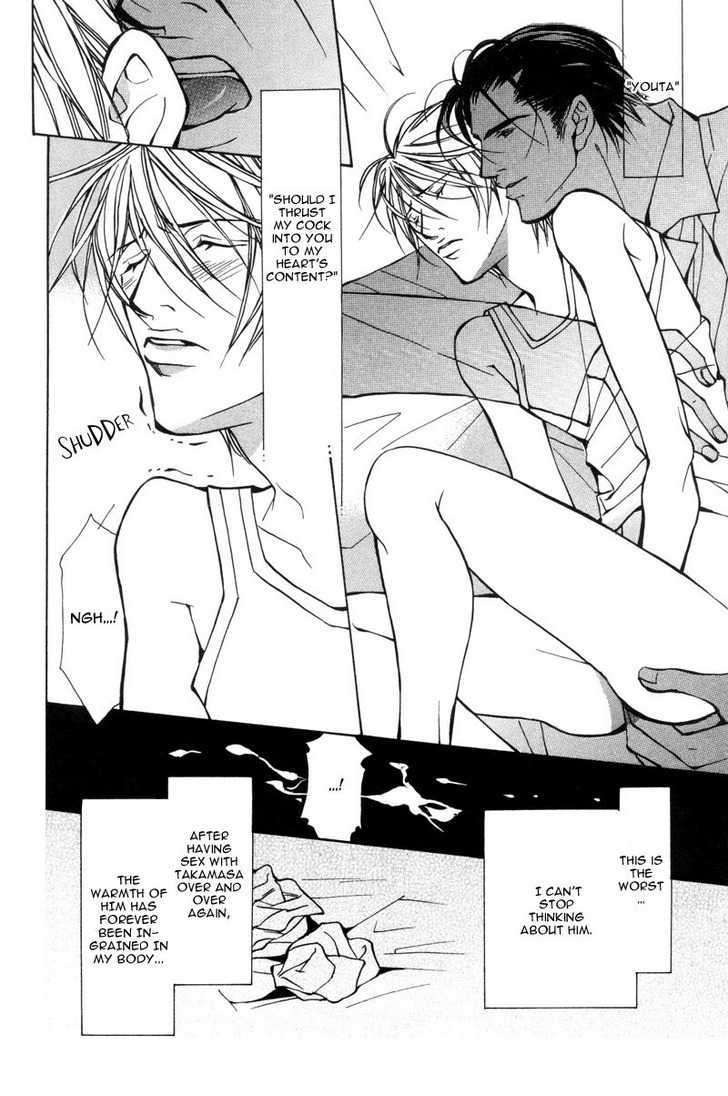 From 701 Goushitsu Chapter 1.2 page 8 - Chapter 1.2