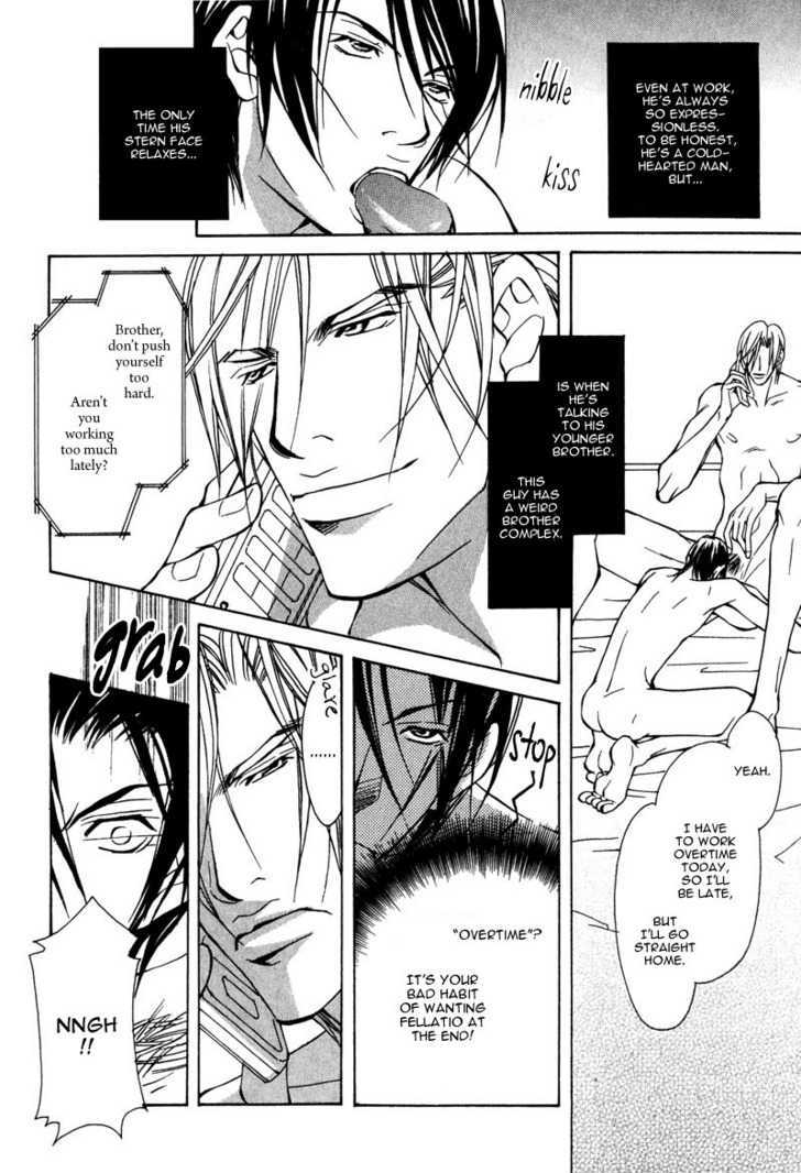 From 701 Goushitsu Chapter 2.1 page 11 - Chapter 2.1 : From the Office