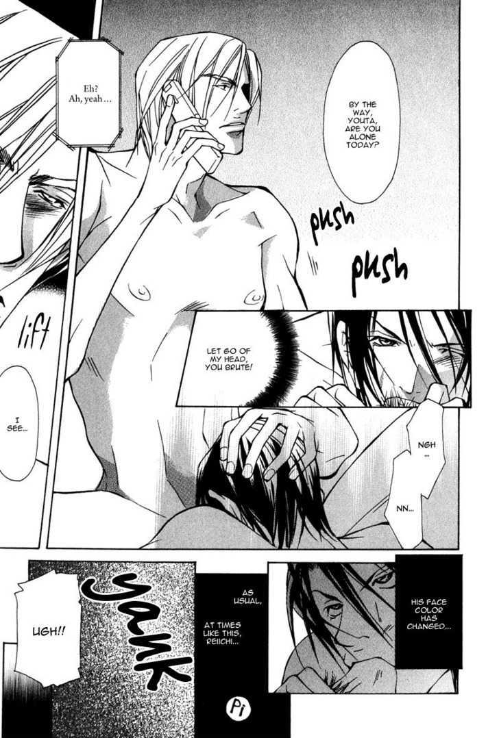 From 701 Goushitsu Chapter 2.1 page 12 - Chapter 2.1 : From the Office