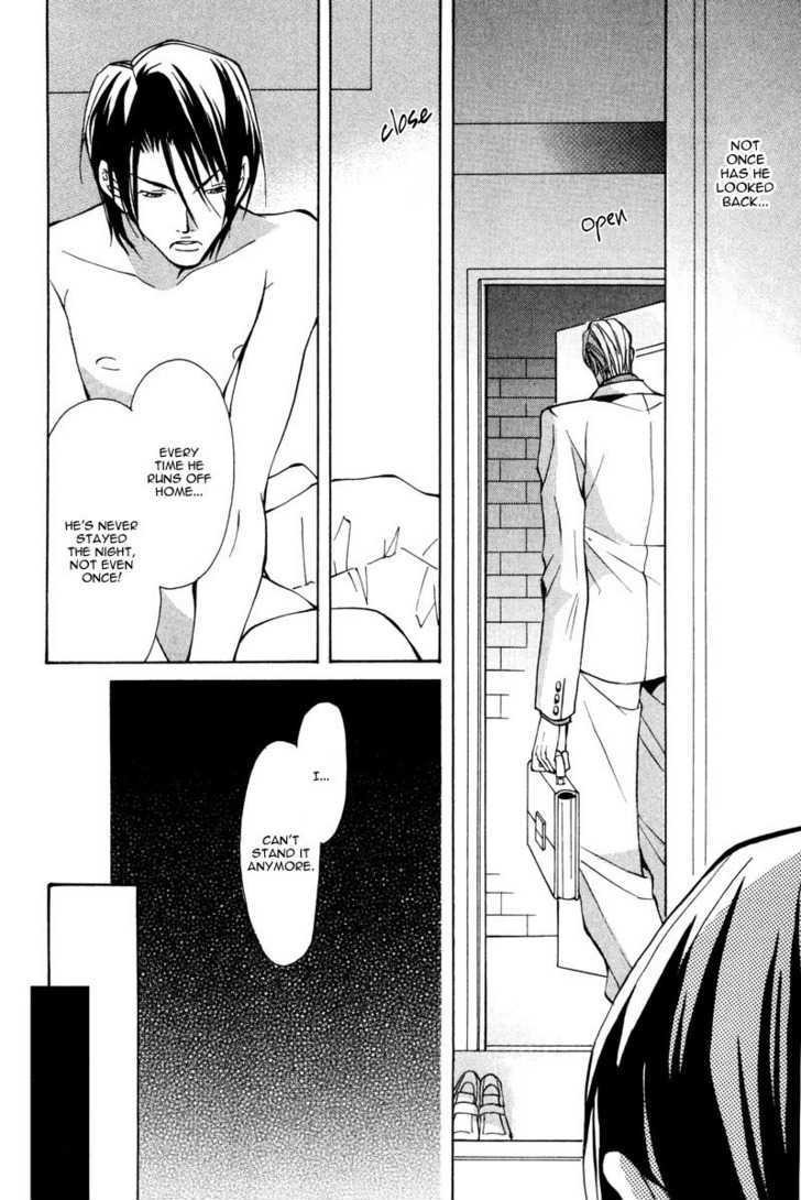 From 701 Goushitsu Chapter 2.1 page 17 - Chapter 2.1 : From the Office