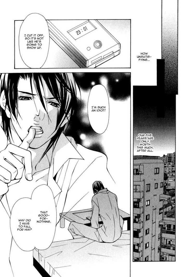 From 701 Goushitsu Chapter 2.1 page 20 - Chapter 2.1 : From the Office
