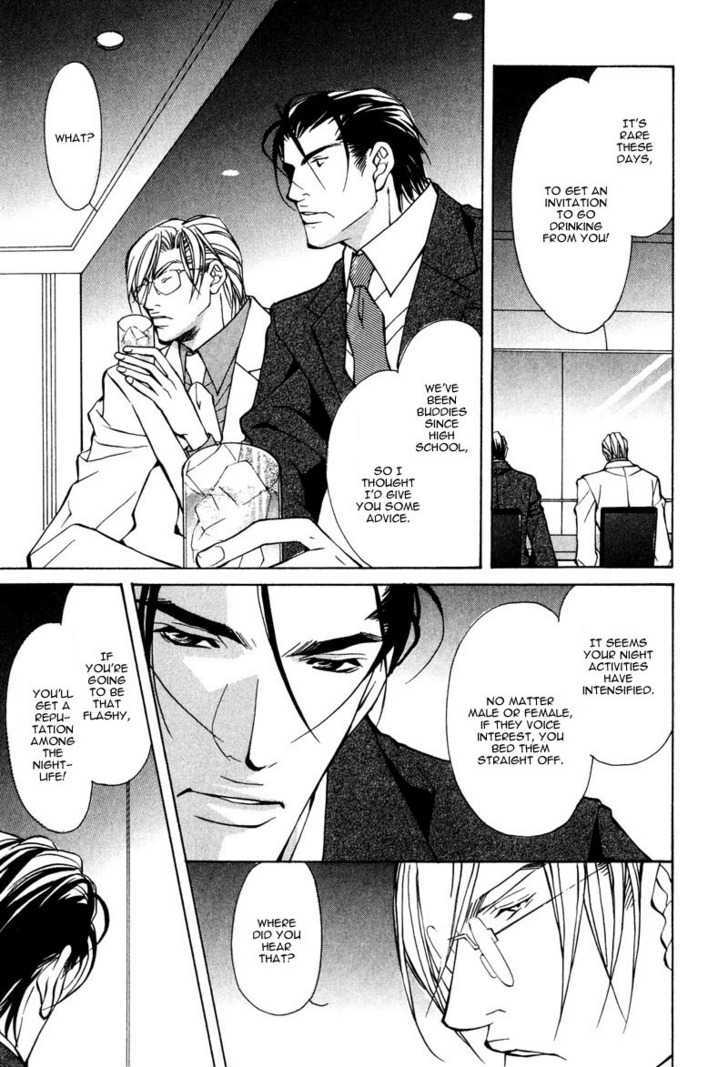 From 701 Goushitsu Chapter 2.1 page 24 - Chapter 2.1 : From the Office