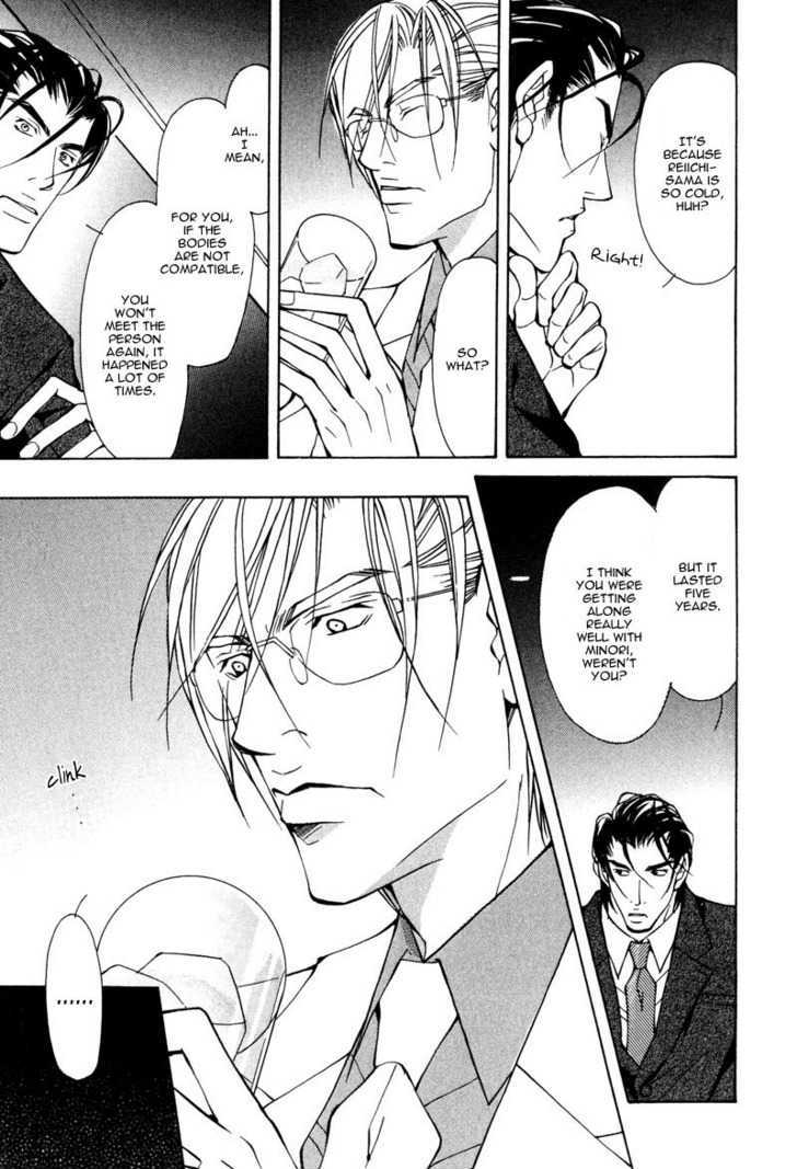From 701 Goushitsu Chapter 2.1 page 26 - Chapter 2.1 : From the Office