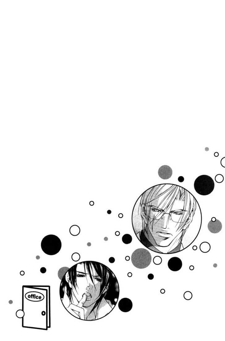From 701 Goushitsu Chapter 2.1 page 3 - Chapter 2.1 : From the Office
