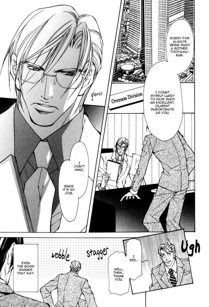 From 701 Goushitsu Chapter 2.1 page 6 - Chapter 2.1 : From the Office