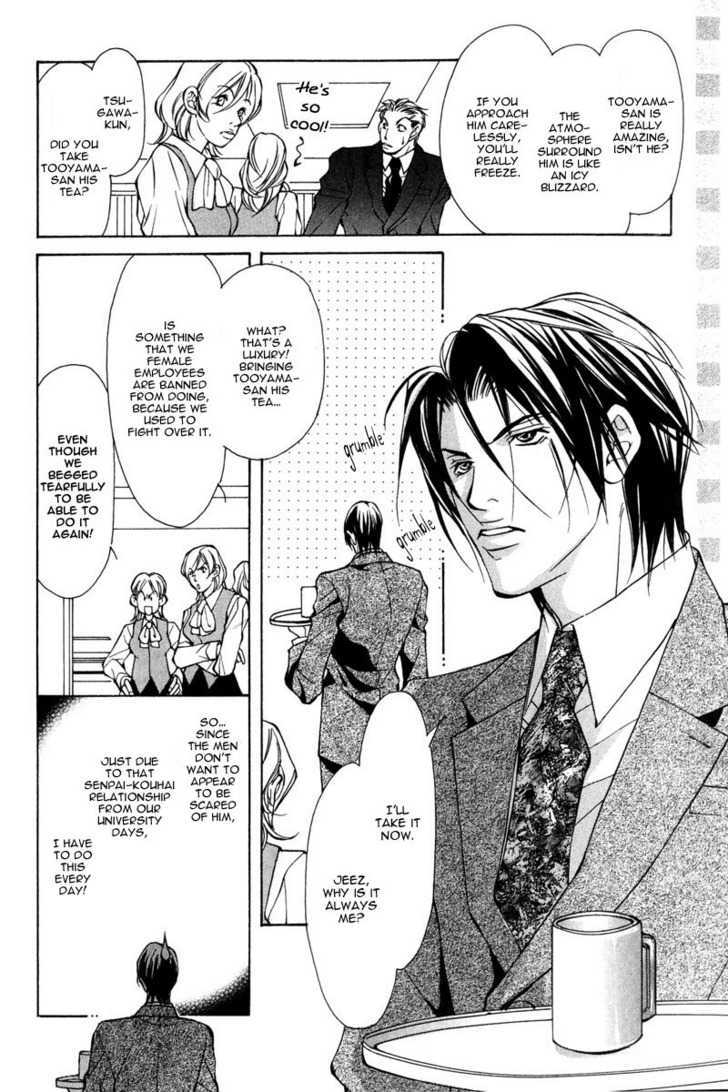From 701 Goushitsu Chapter 2.1 page 7 - Chapter 2.1 : From the Office