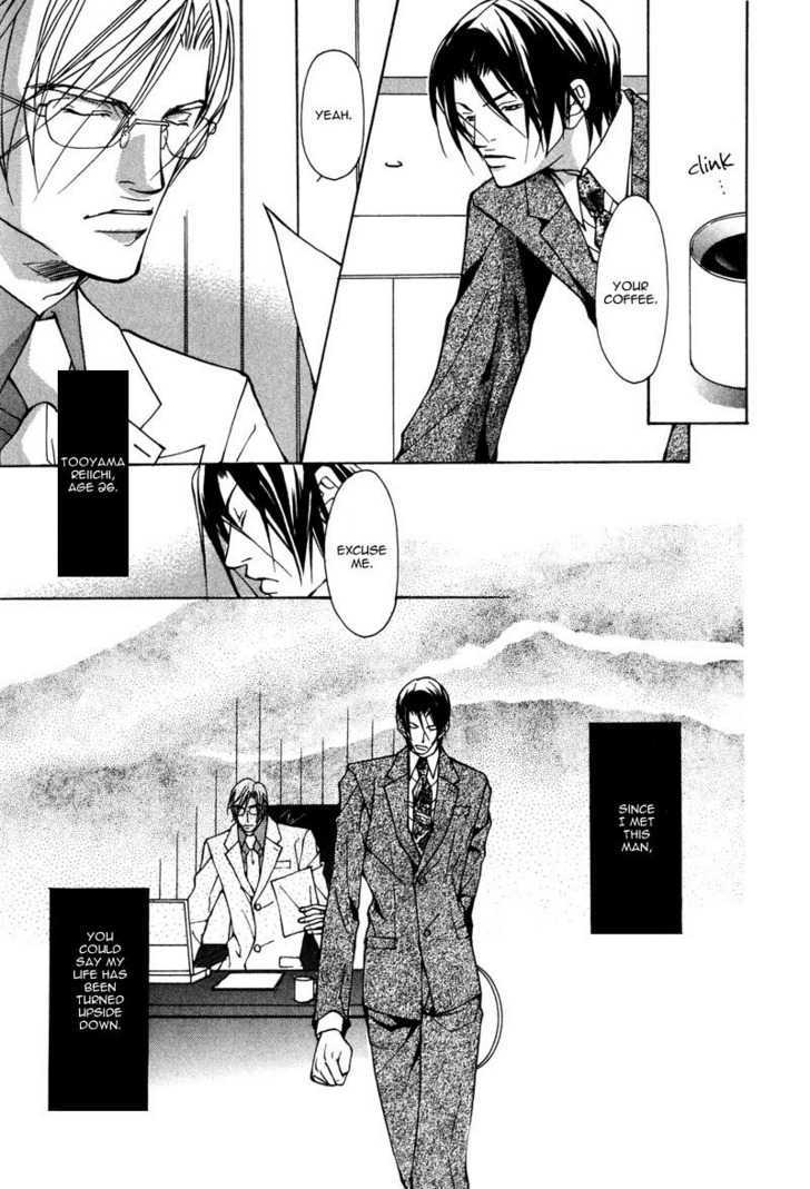From 701 Goushitsu Chapter 2.1 page 8 - Chapter 2.1 : From the Office