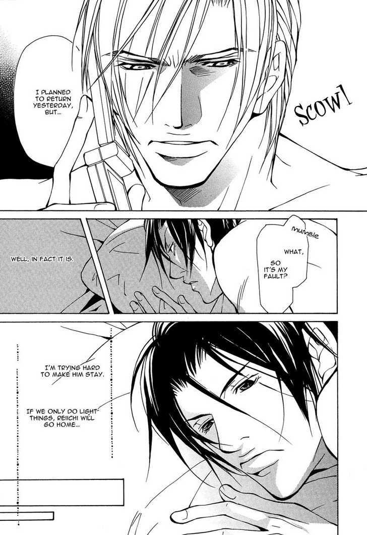 From 701 Goushitsu Chapter 2.2 page 16 - Chapter 2.2 : From the Office (Part 2)