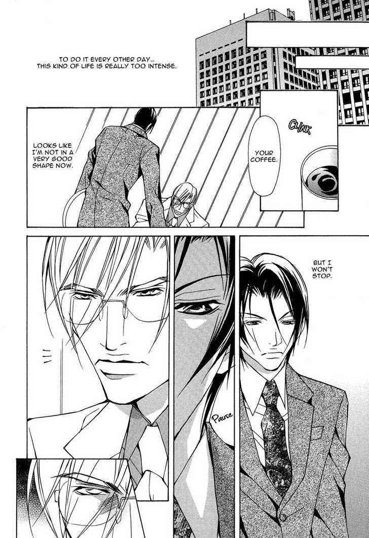From 701 Goushitsu Chapter 2.2 page 17 - Chapter 2.2 : From the Office (Part 2)