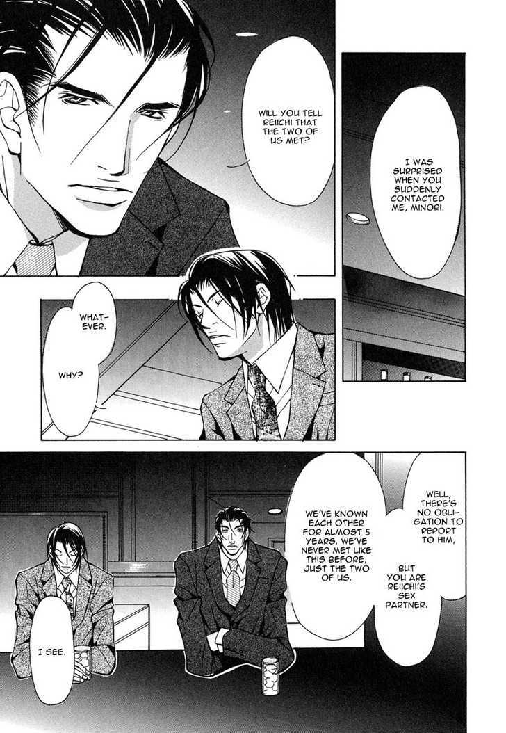 From 701 Goushitsu Chapter 2.2 page 20 - Chapter 2.2 : From the Office (Part 2)