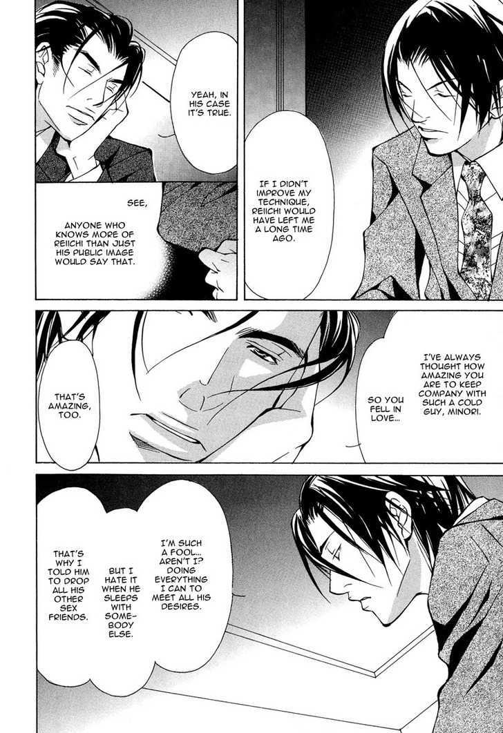 From 701 Goushitsu Chapter 2.2 page 23 - Chapter 2.2 : From the Office (Part 2)