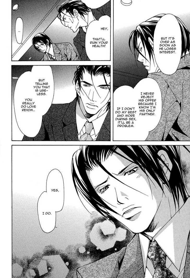 From 701 Goushitsu Chapter 2.2 page 25 - Chapter 2.2 : From the Office (Part 2)