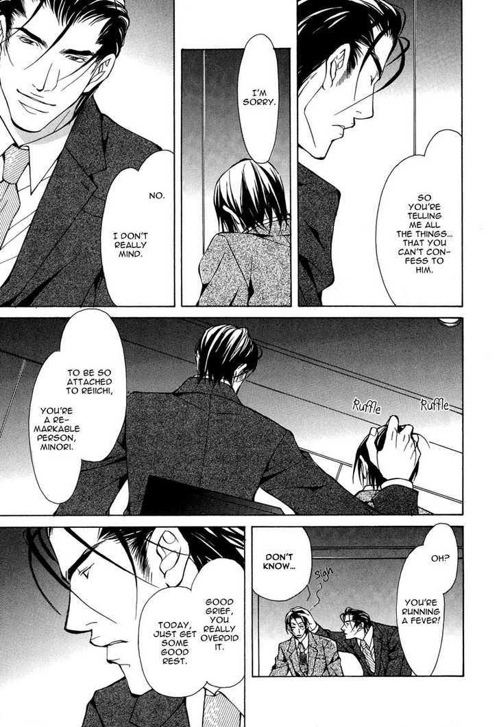 From 701 Goushitsu Chapter 2.2 page 26 - Chapter 2.2 : From the Office (Part 2)
