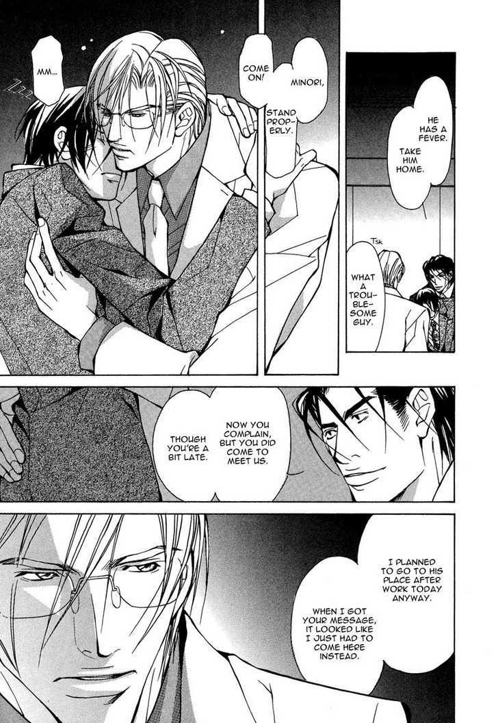 From 701 Goushitsu Chapter 2.2 page 30 - Chapter 2.2 : From the Office (Part 2)