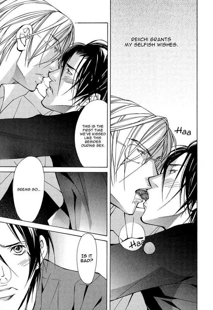 From 701 Goushitsu Chapter 2.2 page 40 - Chapter 2.2 : From the Office (Part 2)