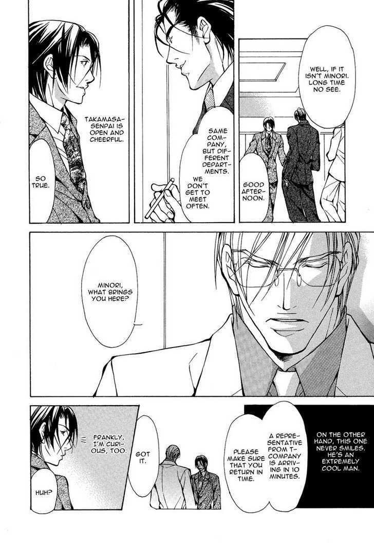 From 701 Goushitsu Chapter 2.2 page 5 - Chapter 2.2 : From the Office (Part 2)