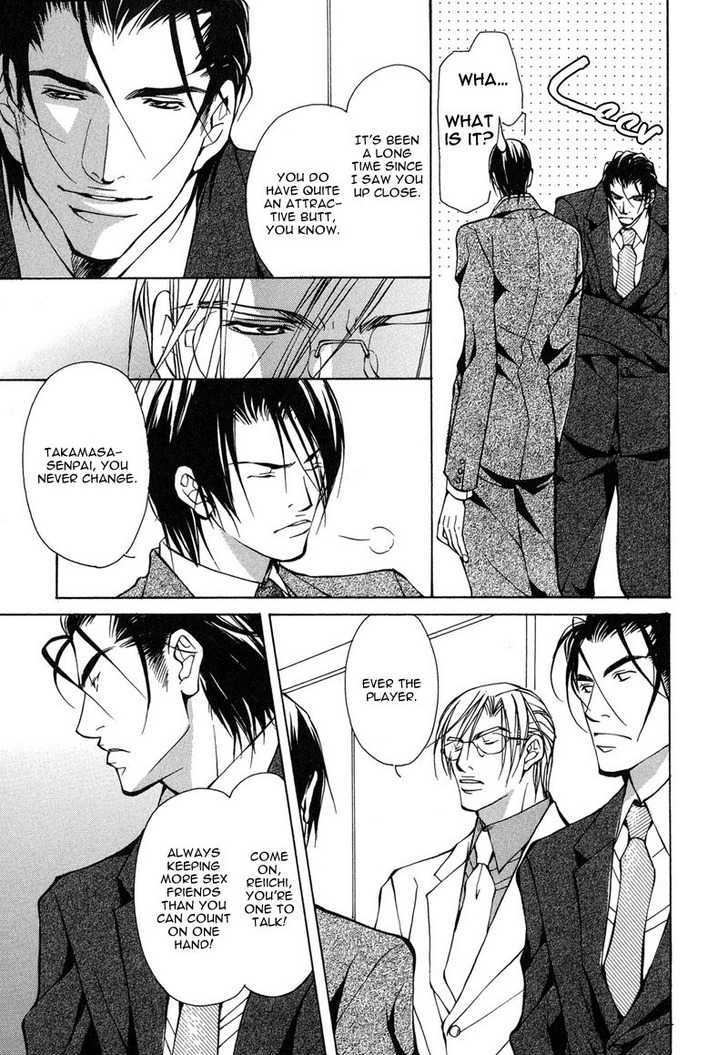 From 701 Goushitsu Chapter 2.2 page 6 - Chapter 2.2 : From the Office (Part 2)