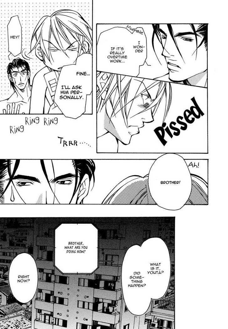 From 701 Goushitsu Chapter 3 page 10 - Chapter 3
