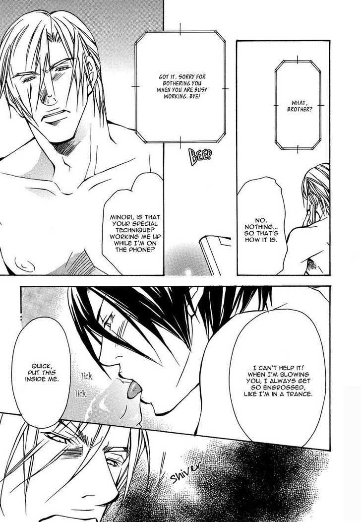From 701 Goushitsu Chapter 3 page 13 - Chapter 3