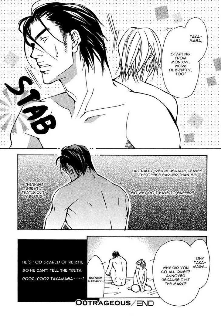 From 701 Goushitsu Chapter 3 page 16 - Chapter 3