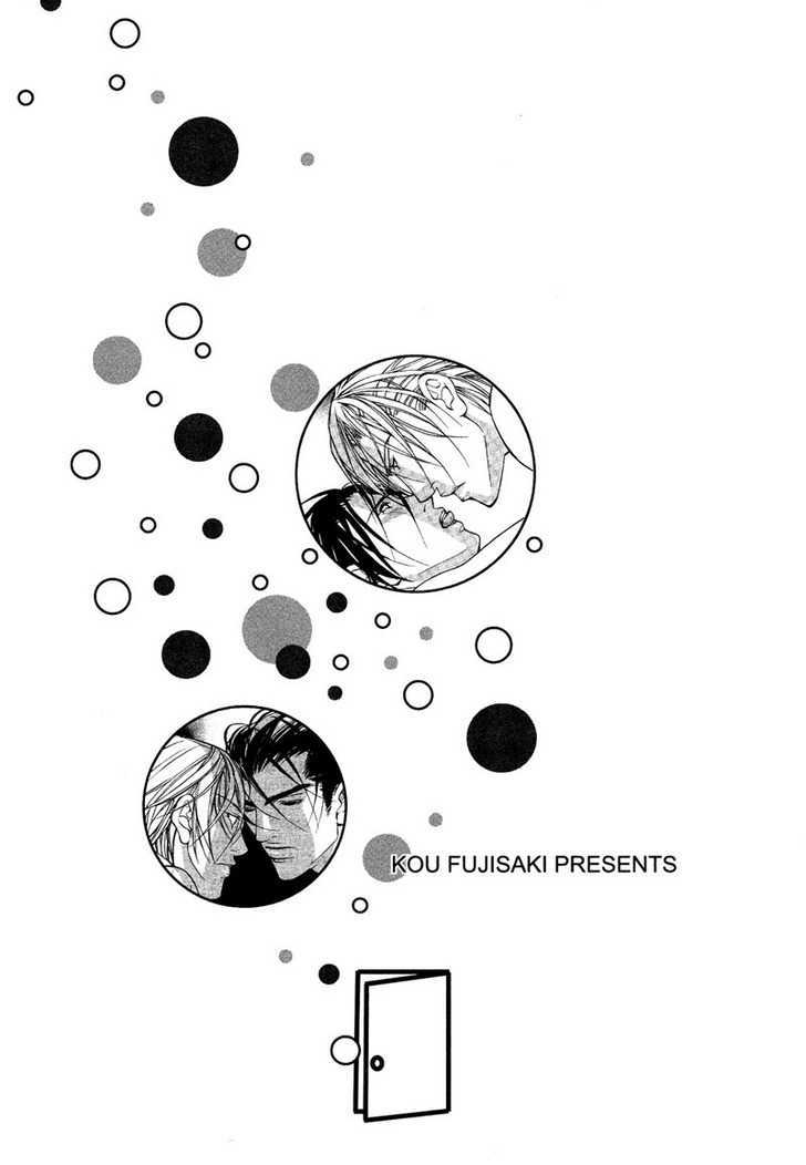From 701 Goushitsu Chapter 3 page 17 - Chapter 3