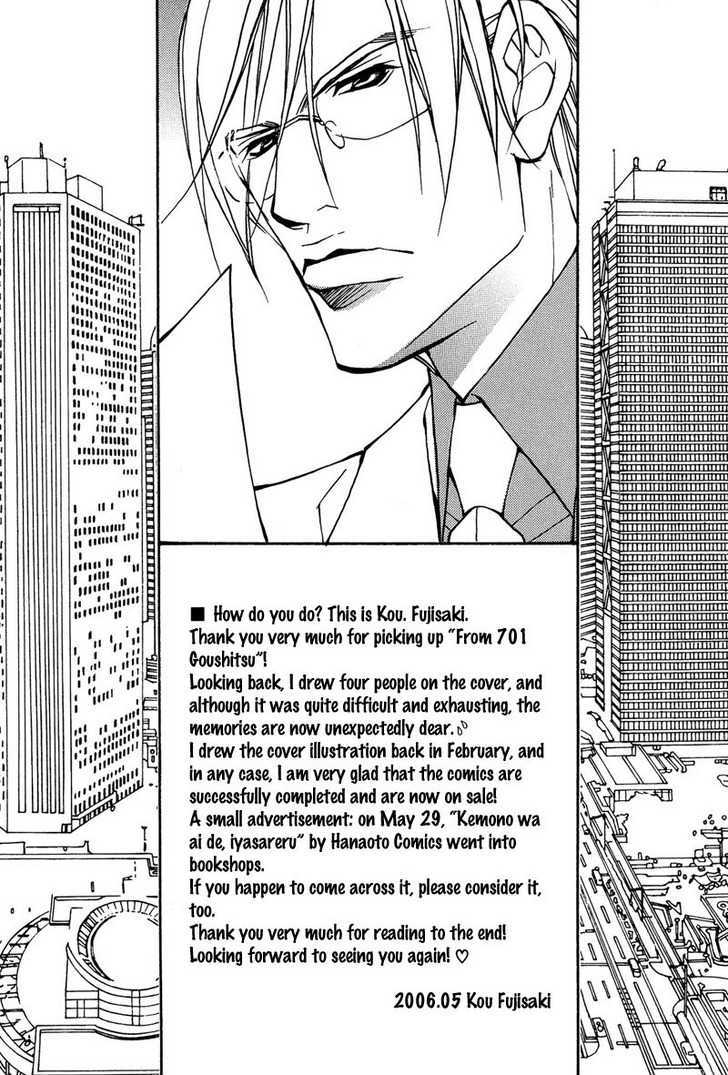 From 701 Goushitsu Chapter 3 page 18 - Chapter 3