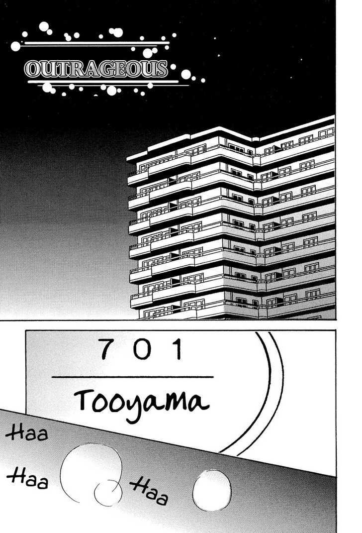 From 701 Goushitsu Chapter 3 page 2 - Chapter 3