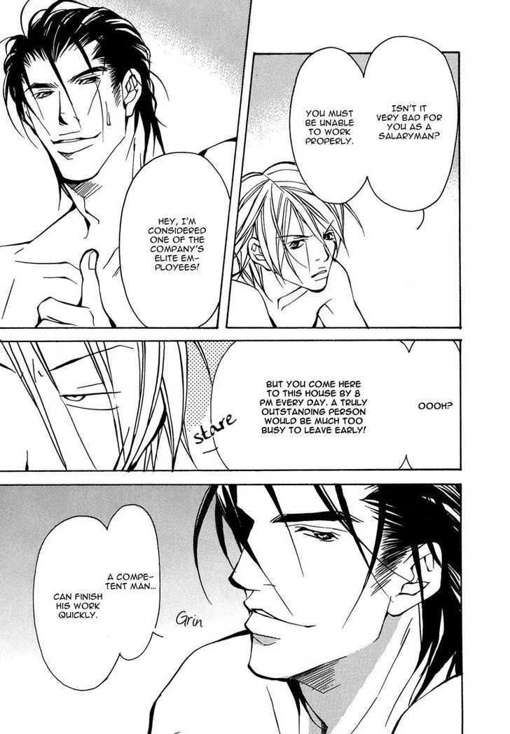 From 701 Goushitsu Chapter 3 page 8 - Chapter 3