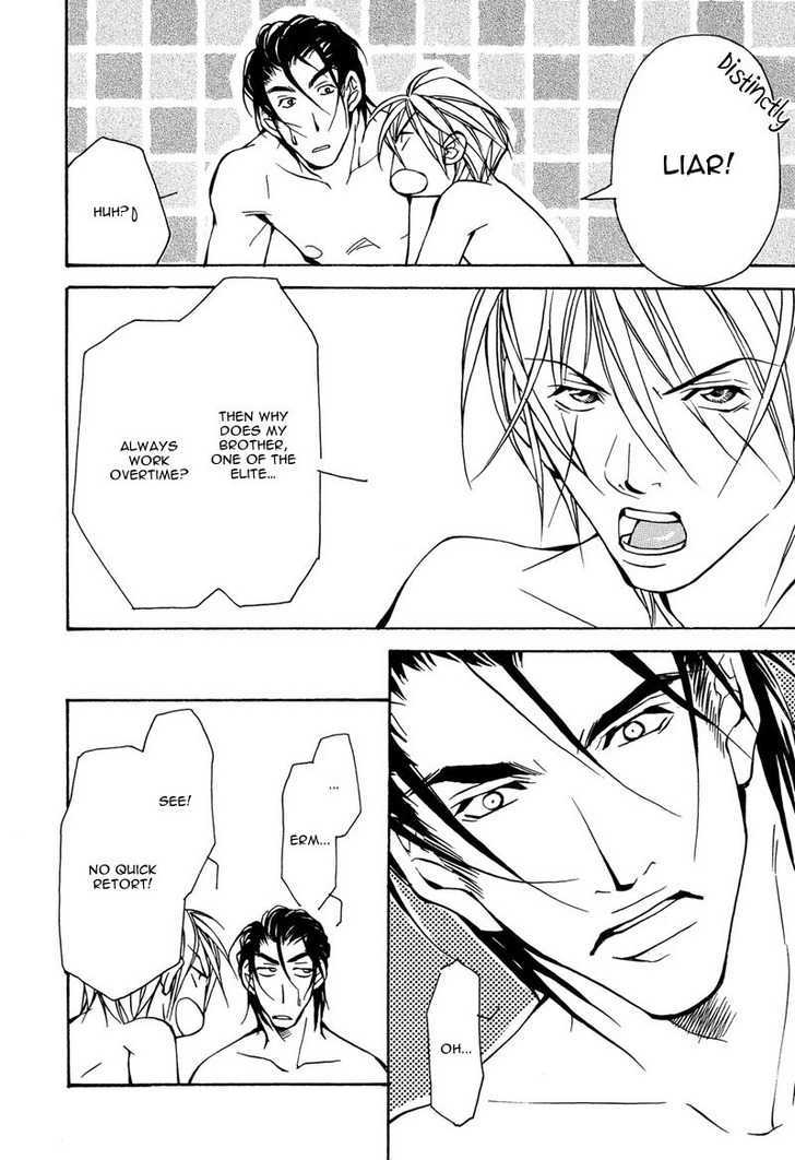 From 701 Goushitsu Chapter 3 page 9 - Chapter 3