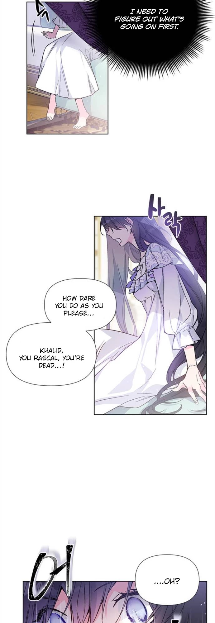 From a Knight to a Lady Chapter 1 page 15 - Chapter 1