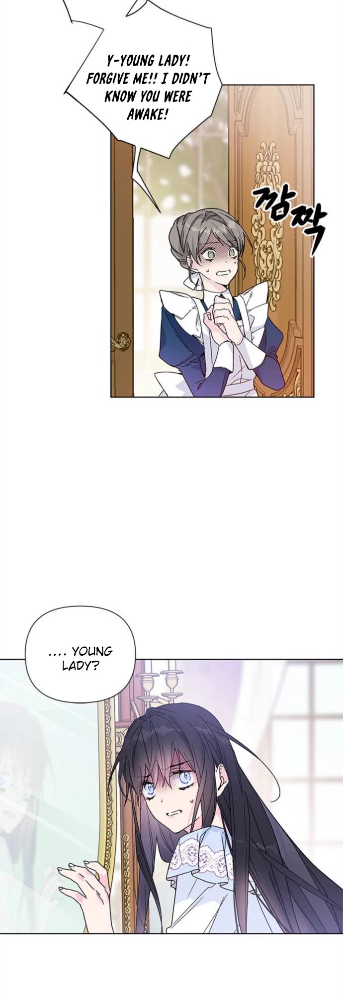 From a Knight to a Lady Chapter 1 page 22 - Chapter 1