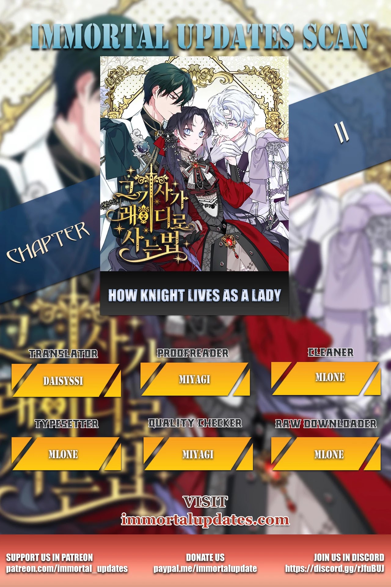 From a Knight to a Lady Chapter 11 page 1 - Chapter 11