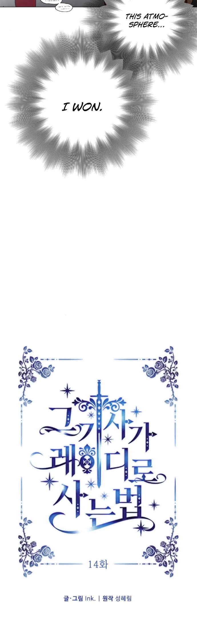 From a Knight to a Lady Chapter 14 page 13 - Chapter 14