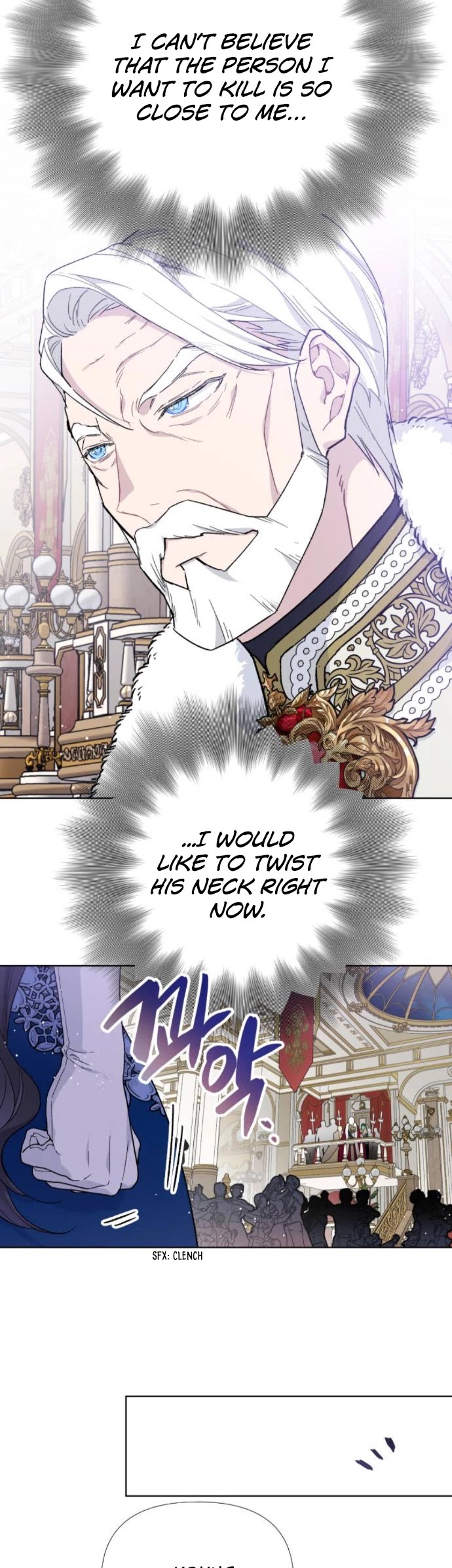 From a Knight to a Lady Chapter 14 page 17 - Chapter 14
