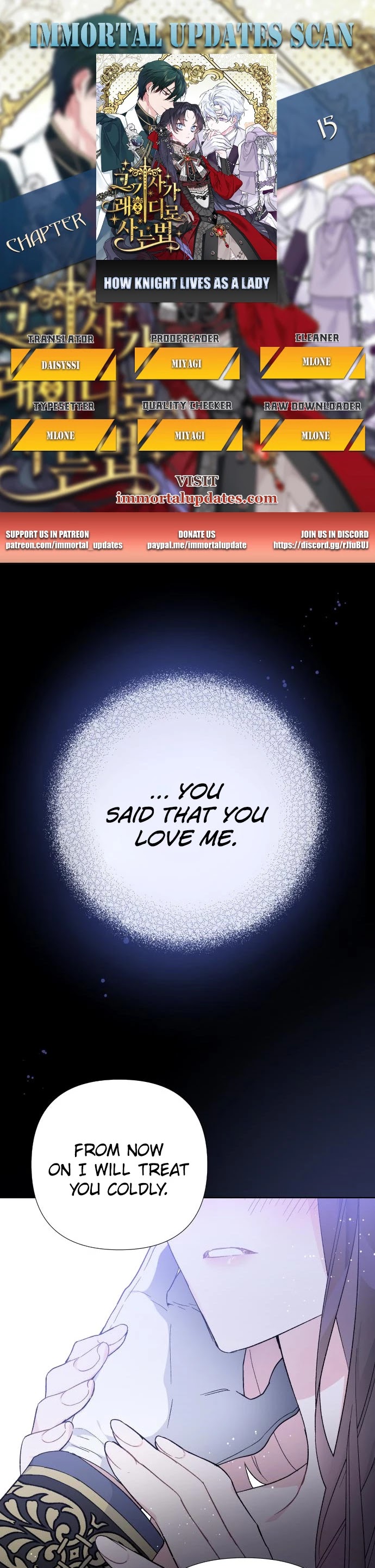 From a Knight to a Lady Chapter 15 page 1 - Chapter 15