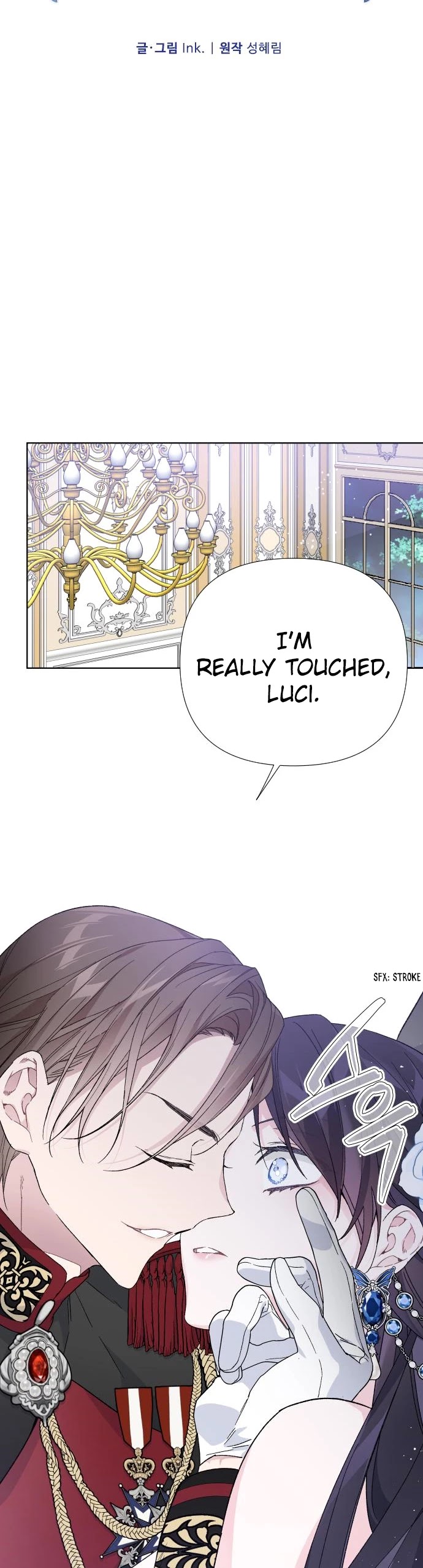 From a Knight to a Lady Chapter 15 page 16 - Chapter 15