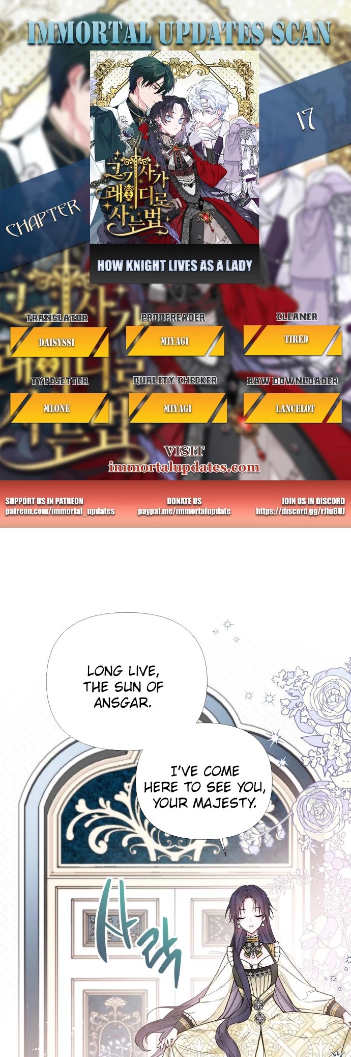 From a Knight to a Lady Chapter 17 page 1 - Chapter 17